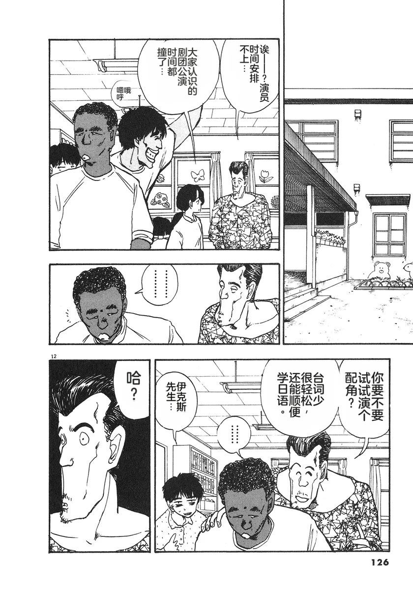 第6卷128