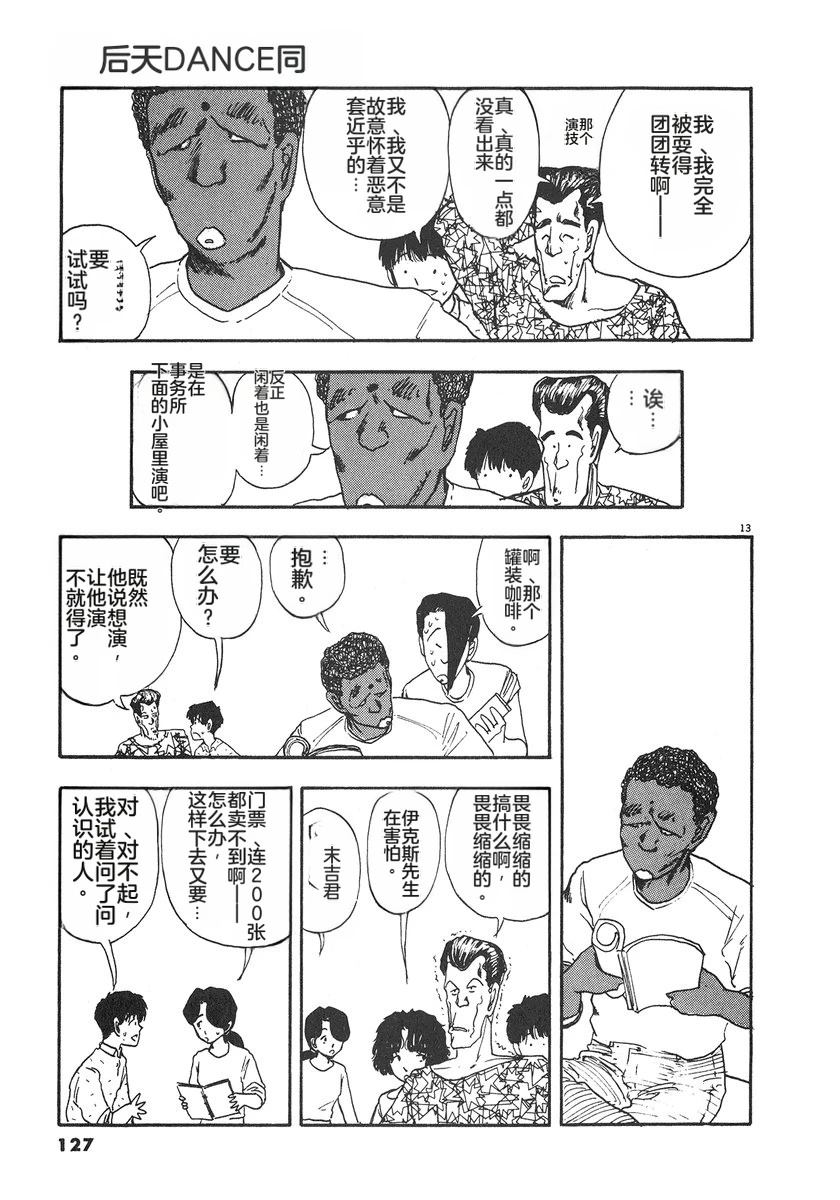 第6卷129