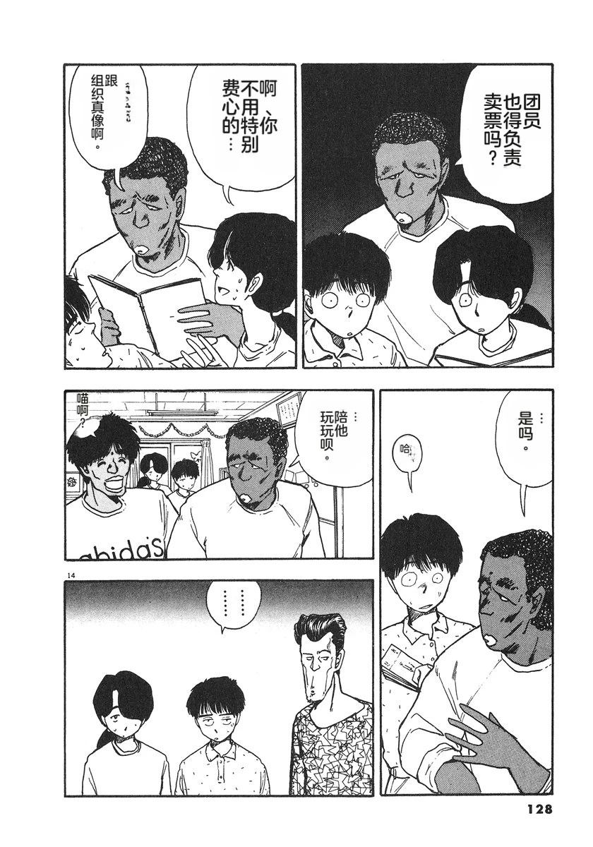 第6卷130