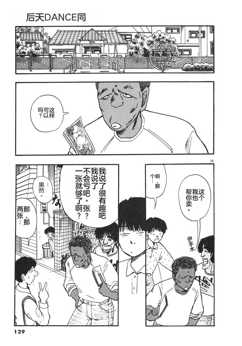 第6卷131