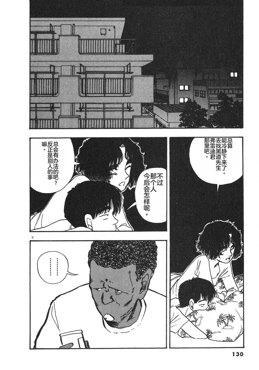 第6卷132
