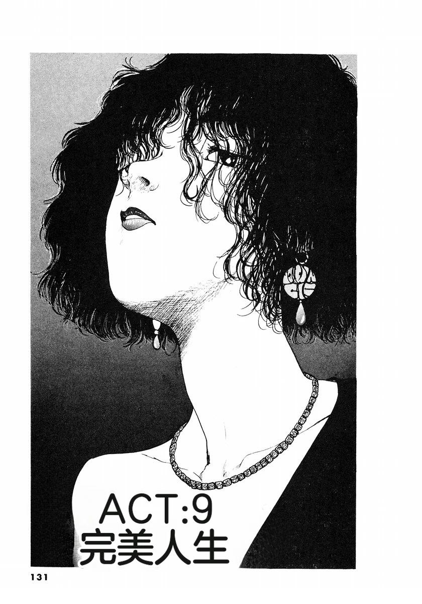 第6卷133