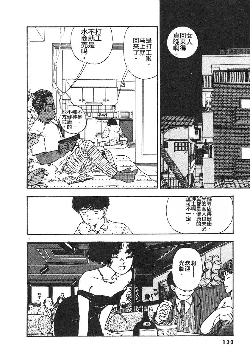 第6卷134