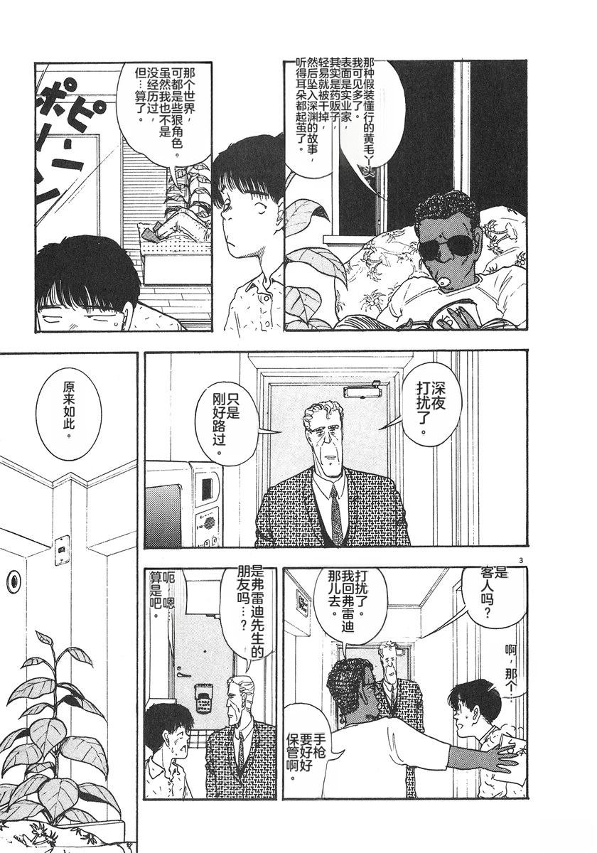 第6卷135