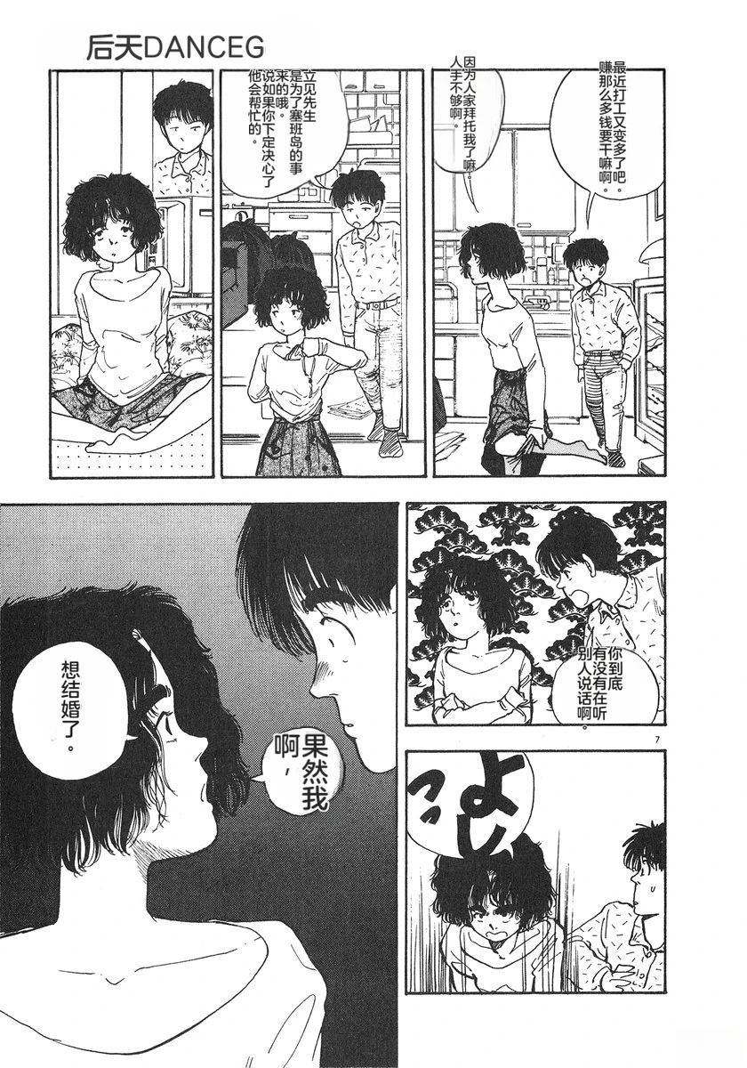 第6卷139
