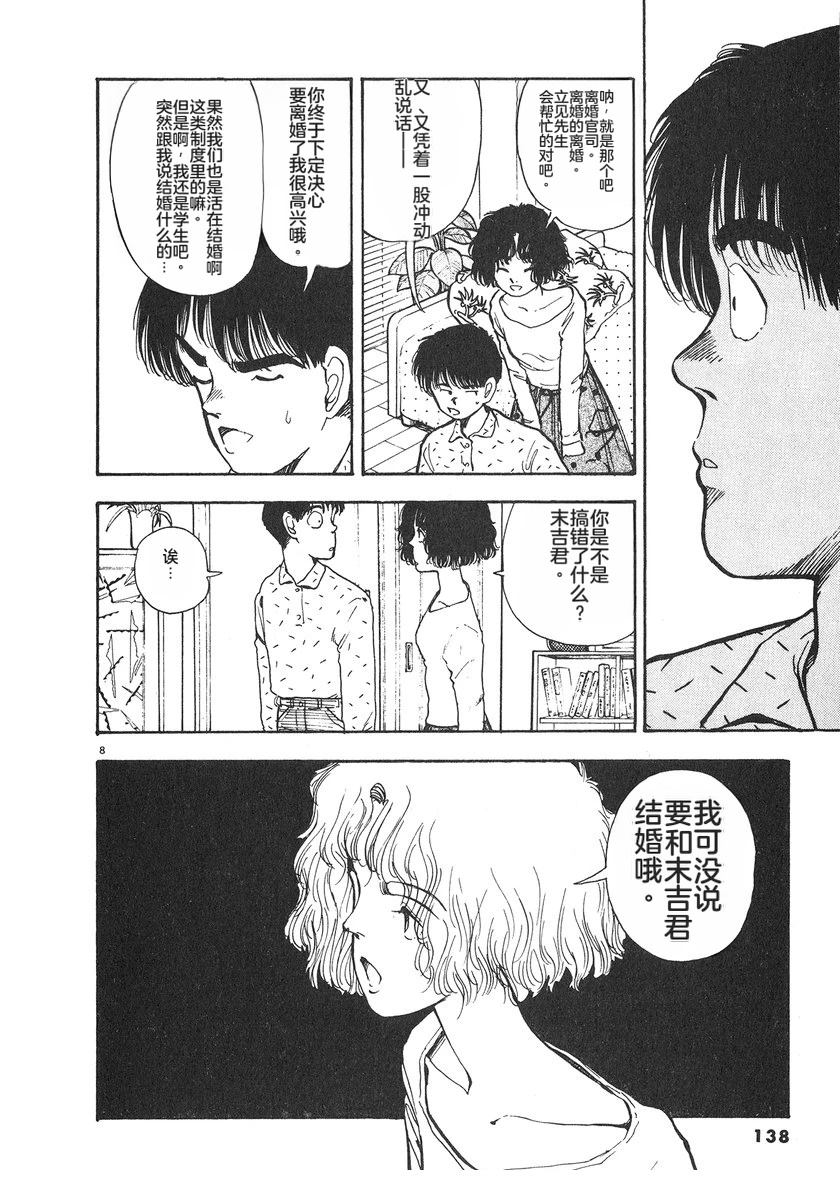 第6卷140