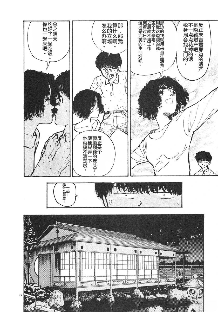 第6卷142