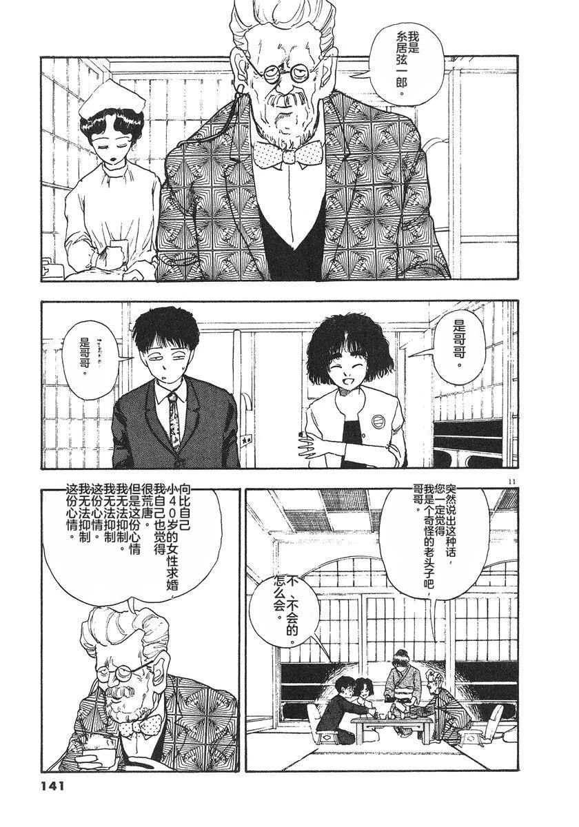 第6卷143