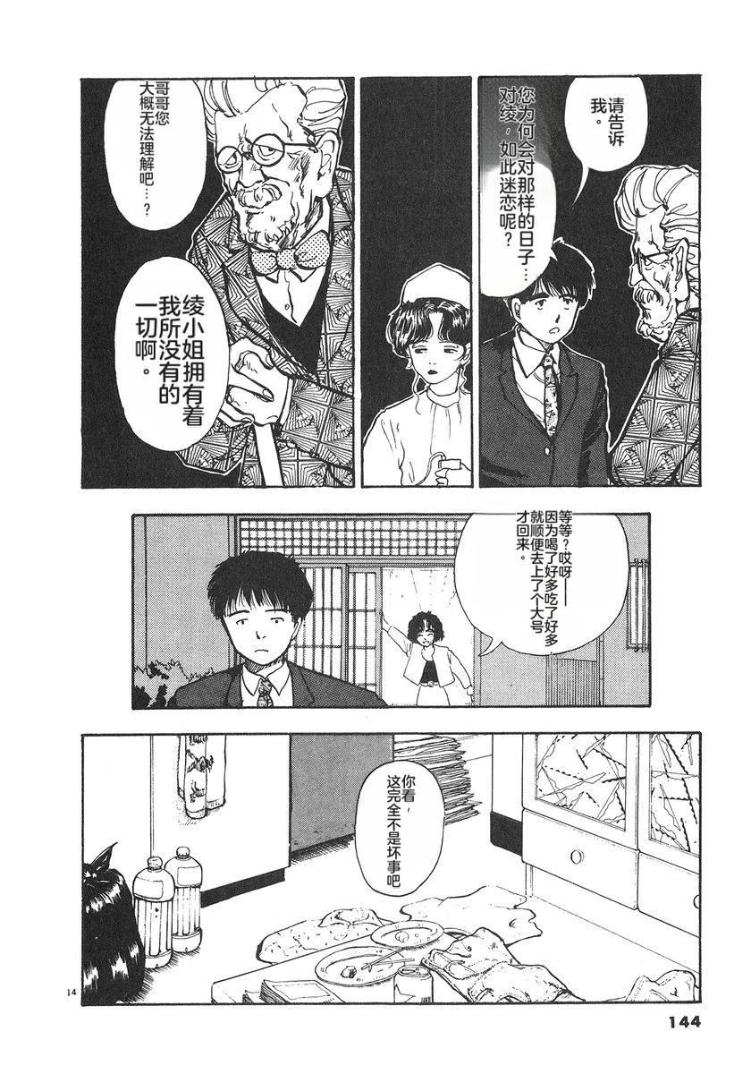 第6卷146