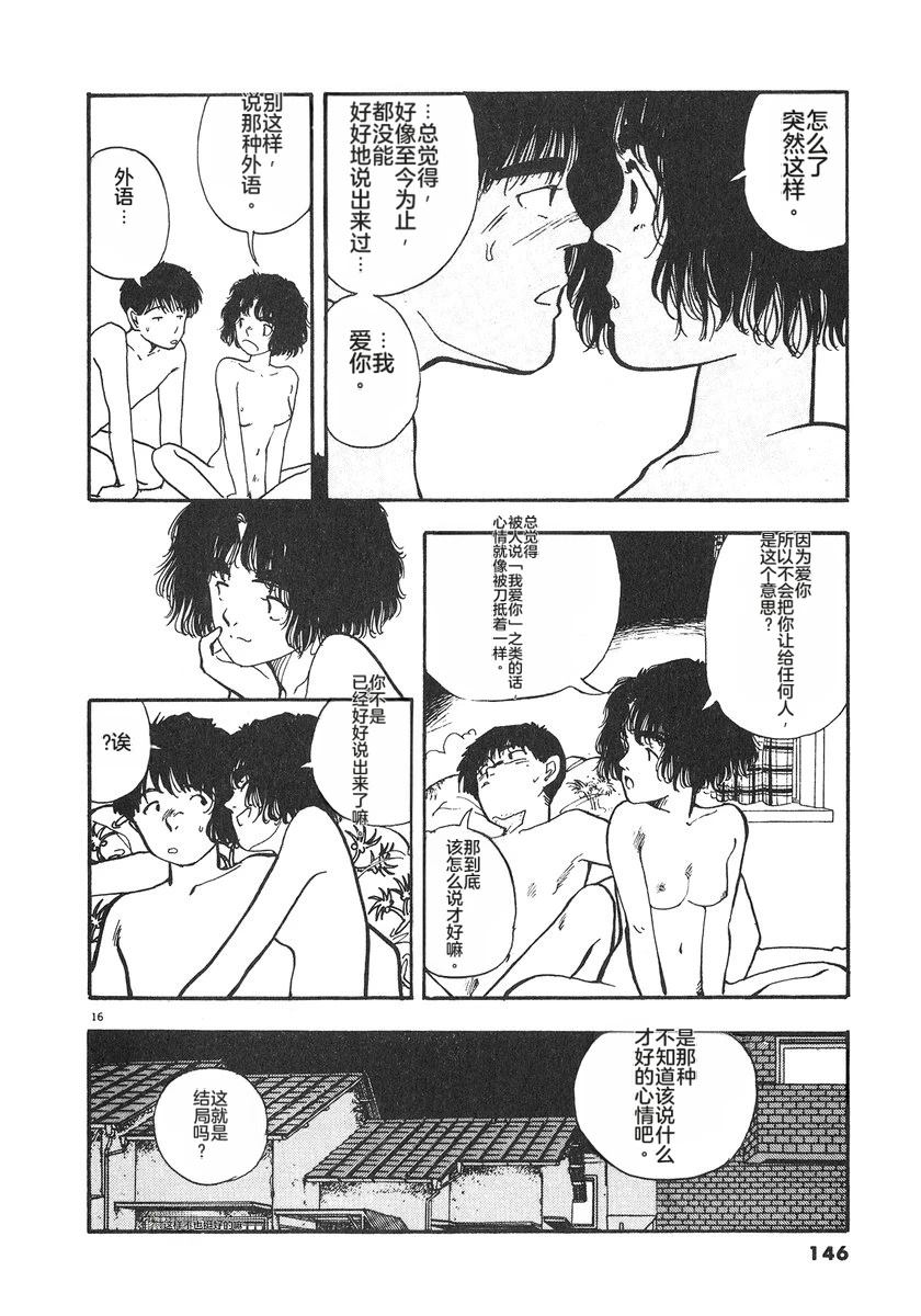 第6卷148