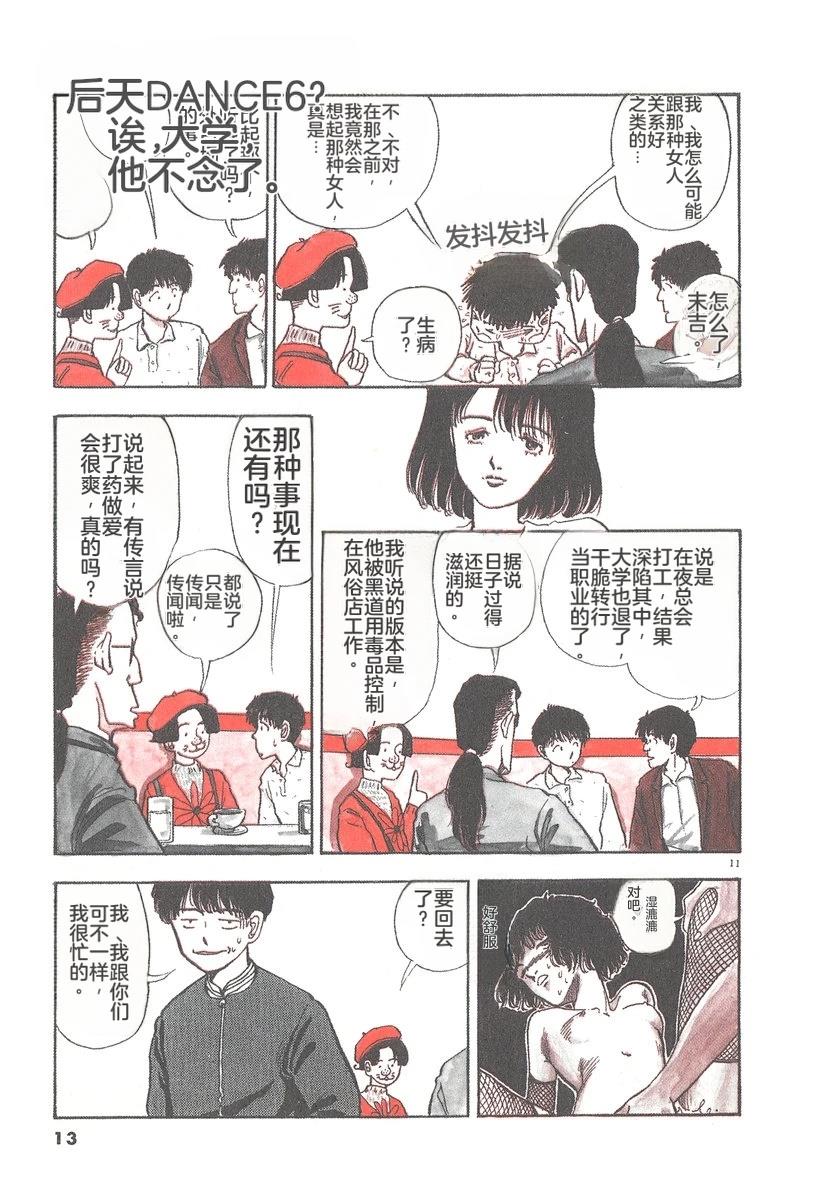 第6卷15