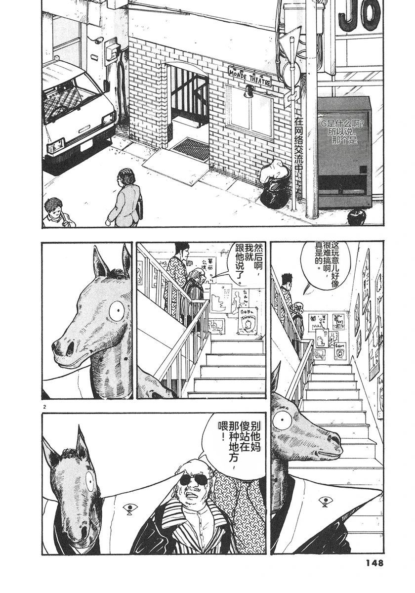 第6卷150