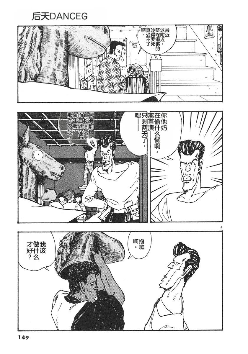 第6卷151