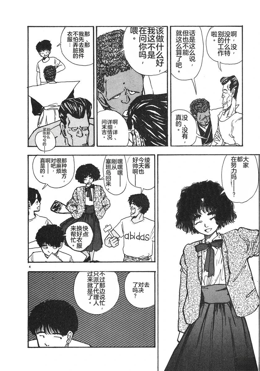 第6卷152