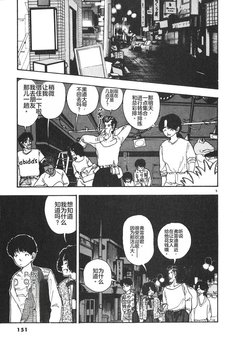 第6卷153