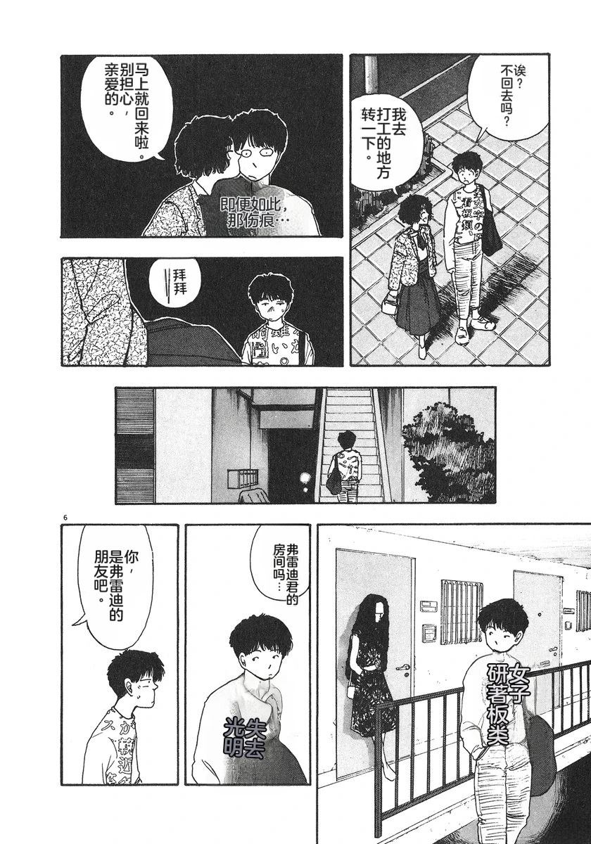 第6卷154