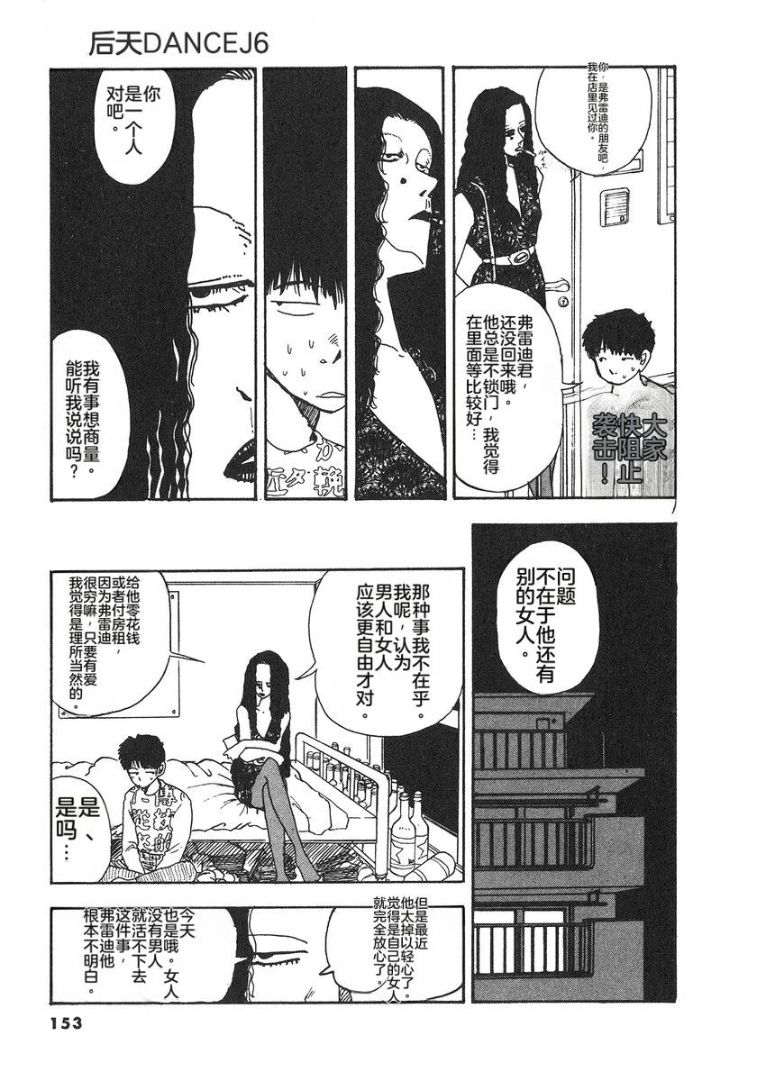 第6卷155