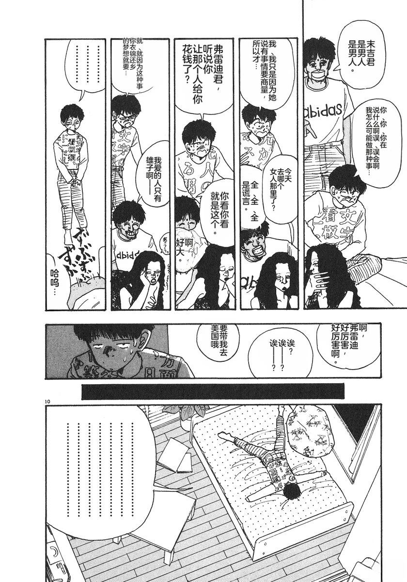 第6卷158