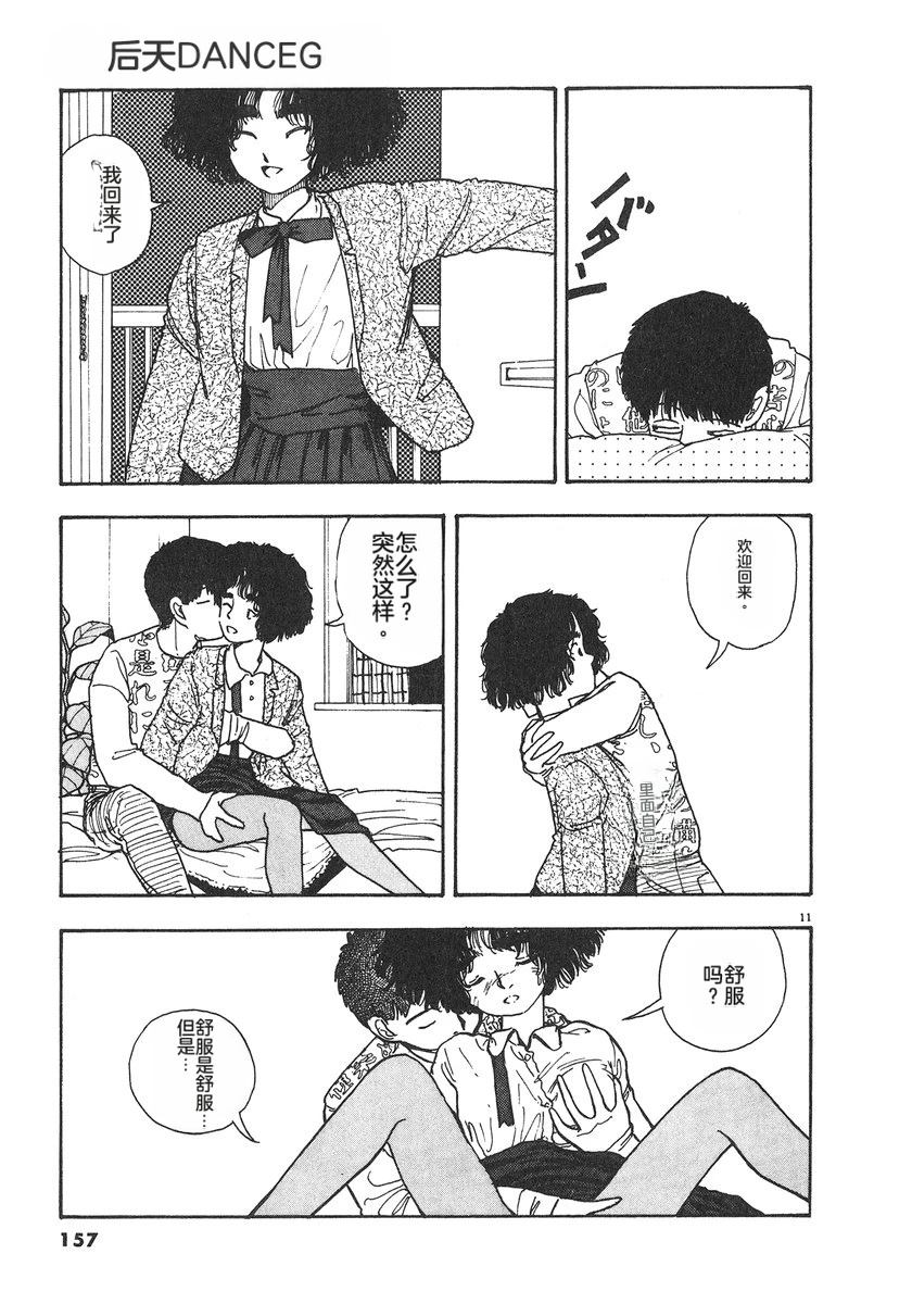 第6卷159