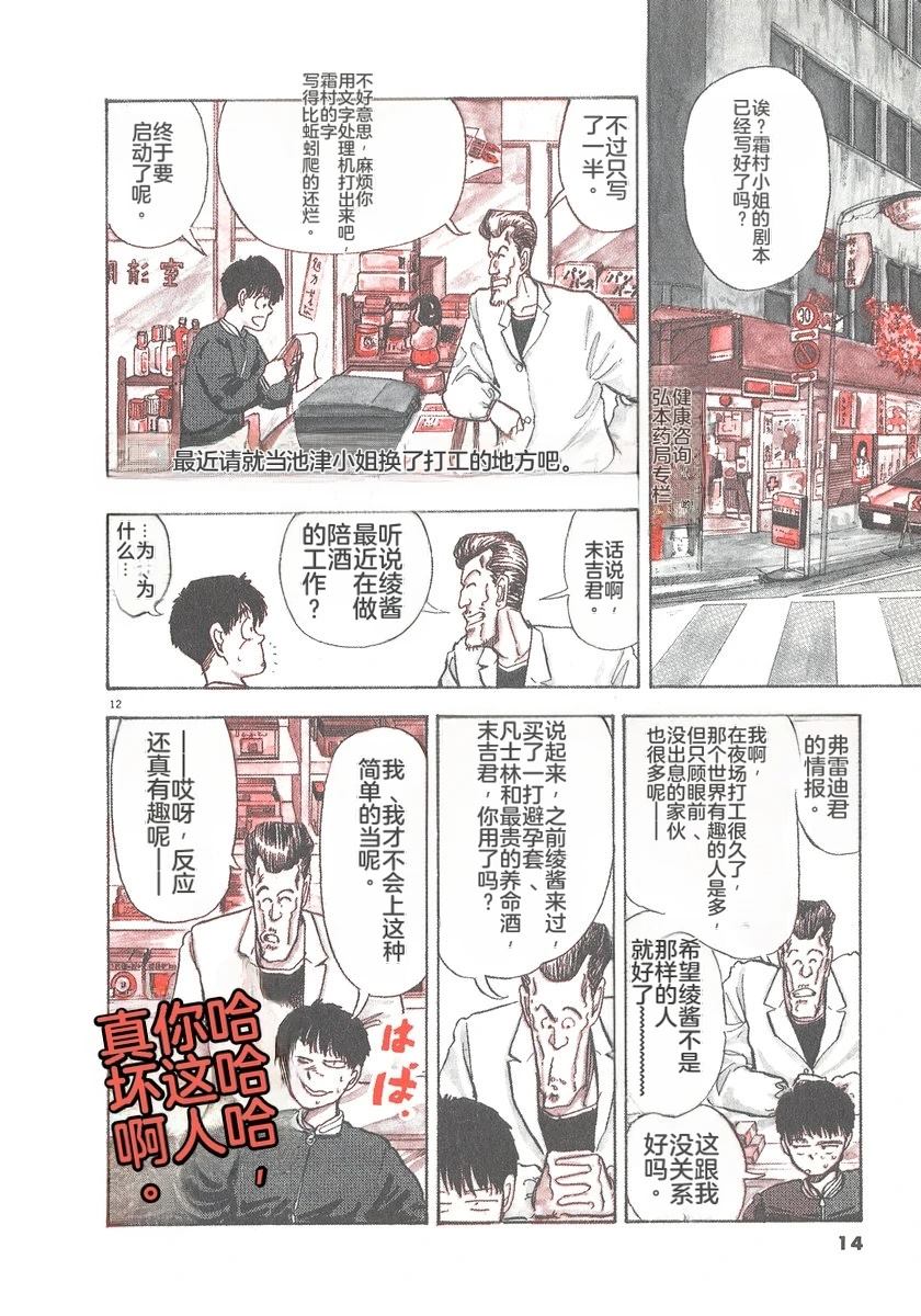 第6卷16