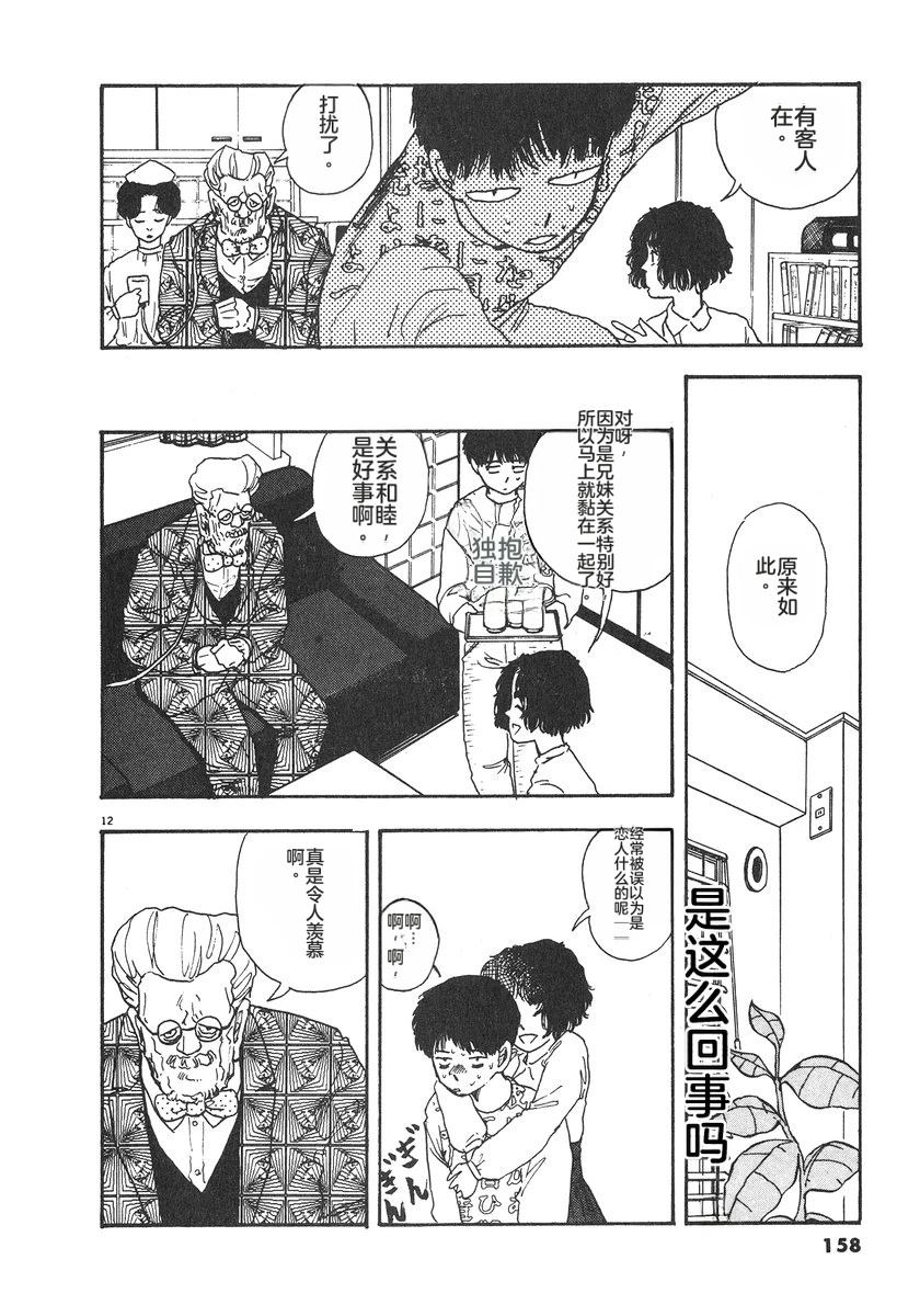 第6卷160