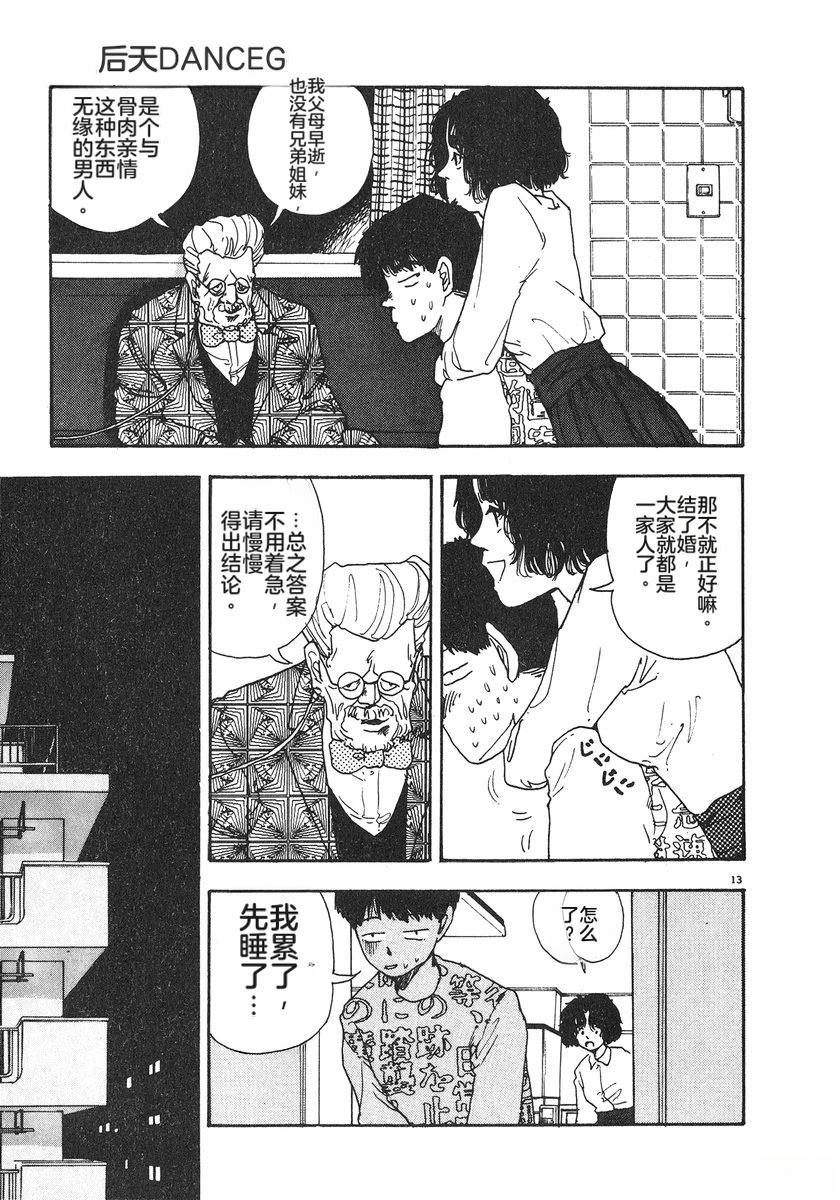 第6卷161