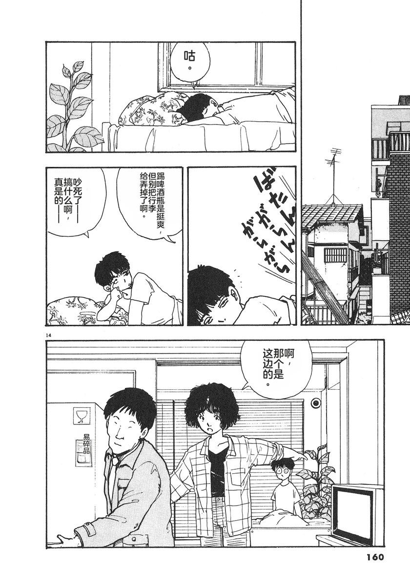 第6卷162