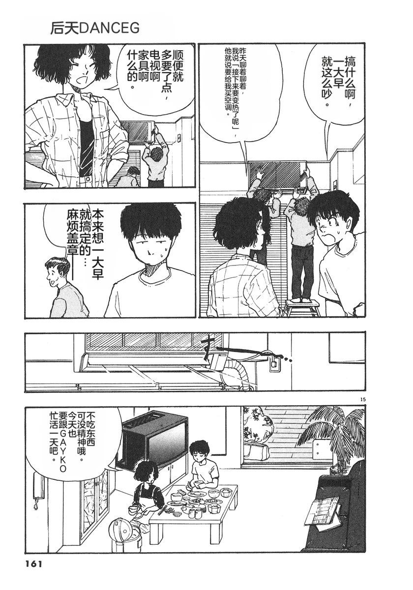 第6卷163