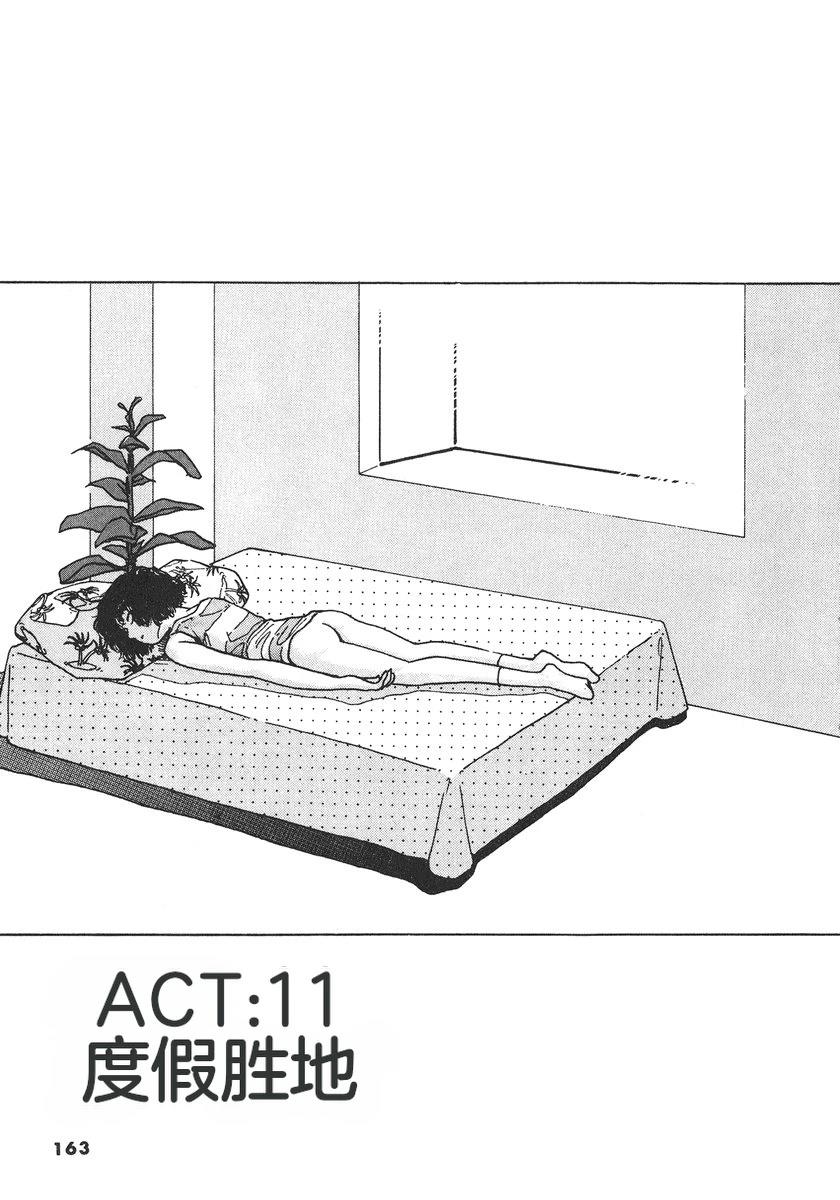 第6卷165
