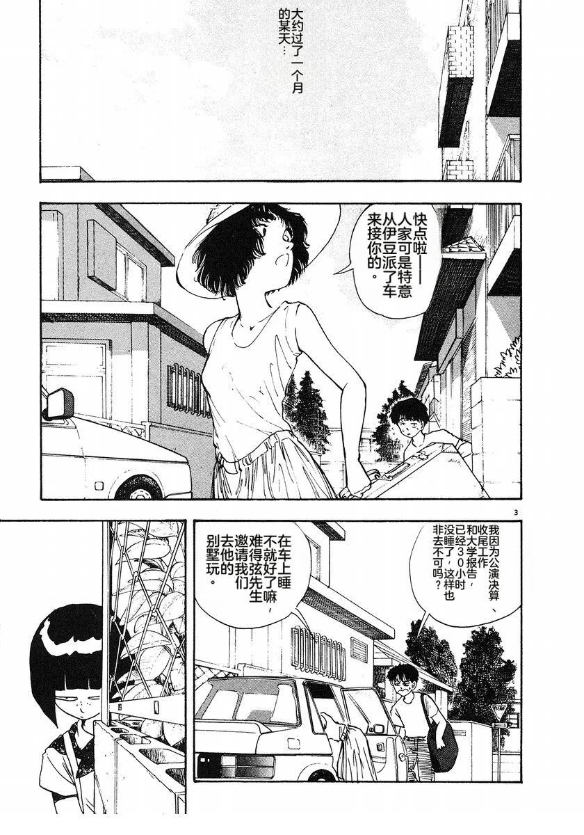第6卷167