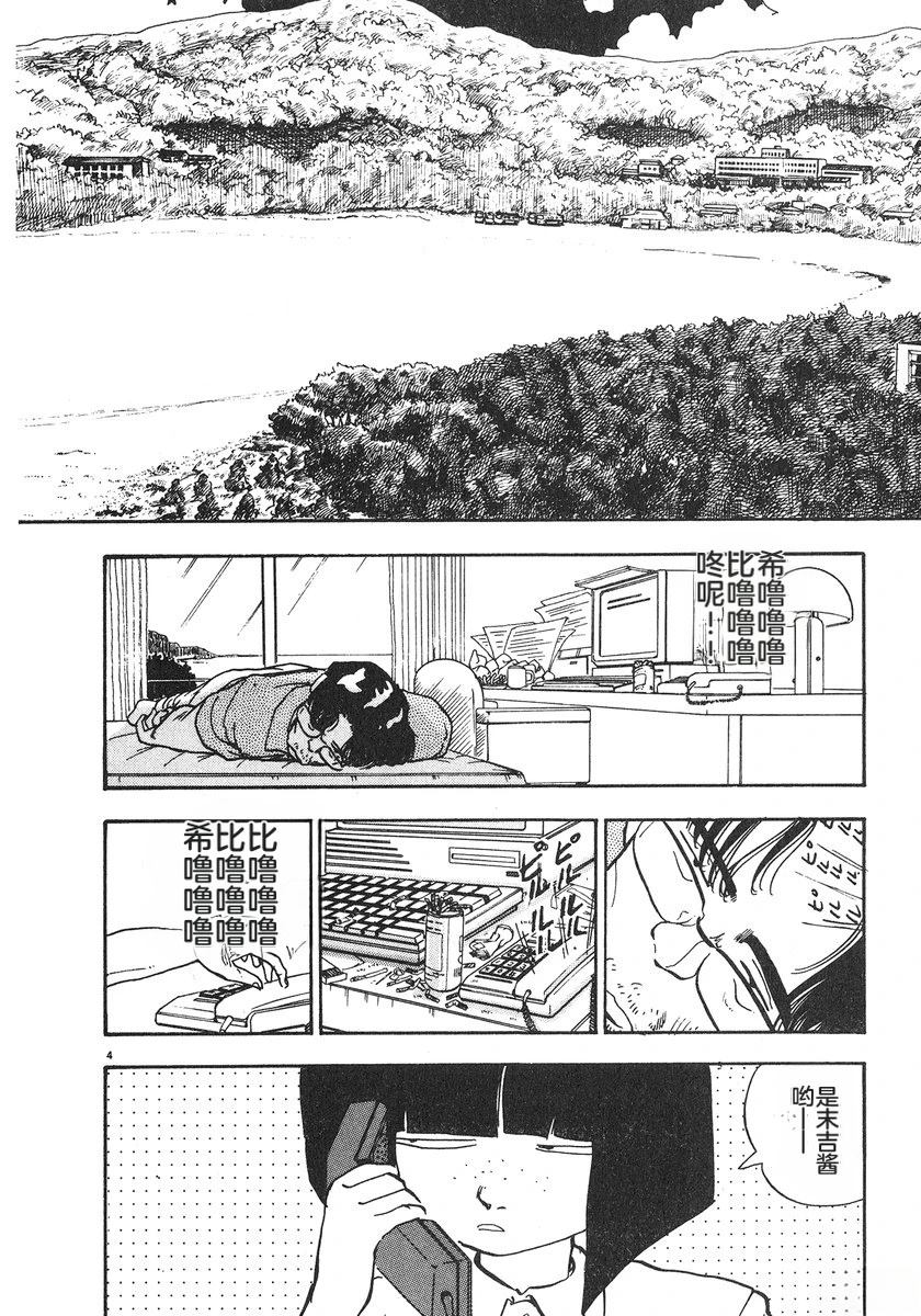 第6卷168