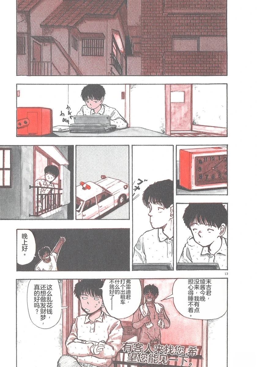 第6卷17