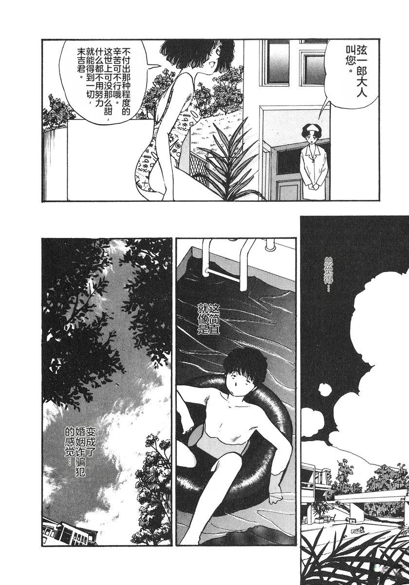 第6卷171