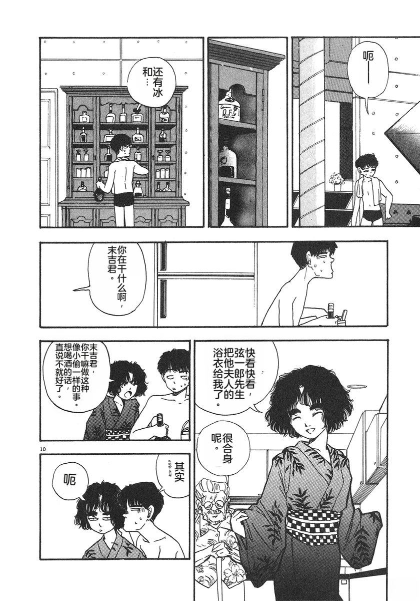 第6卷173