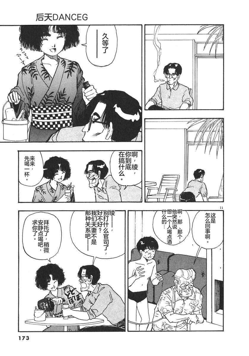 第6卷174