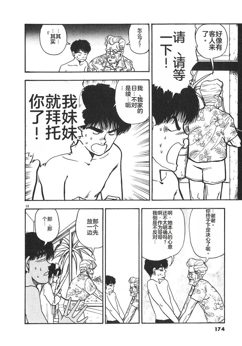 第6卷175