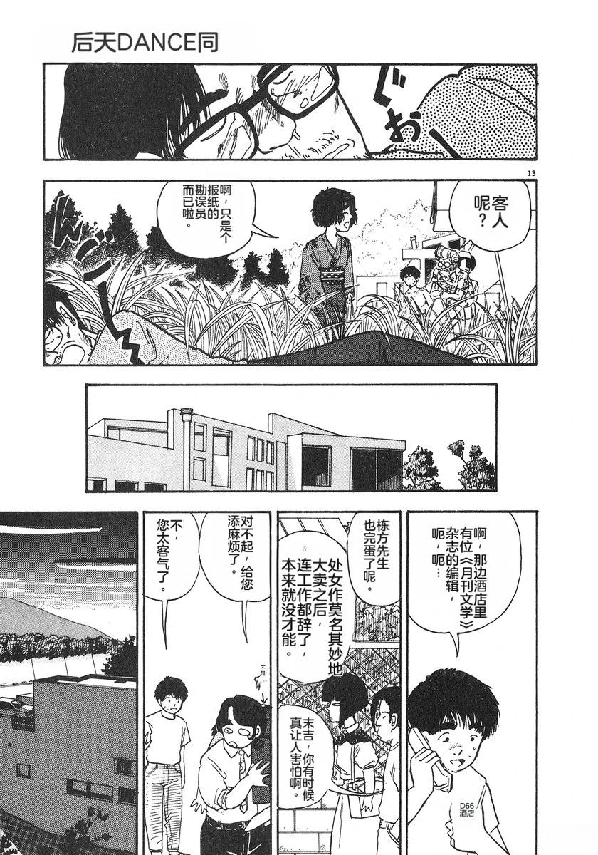 第6卷176