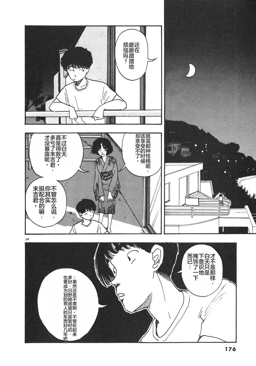 第6卷177