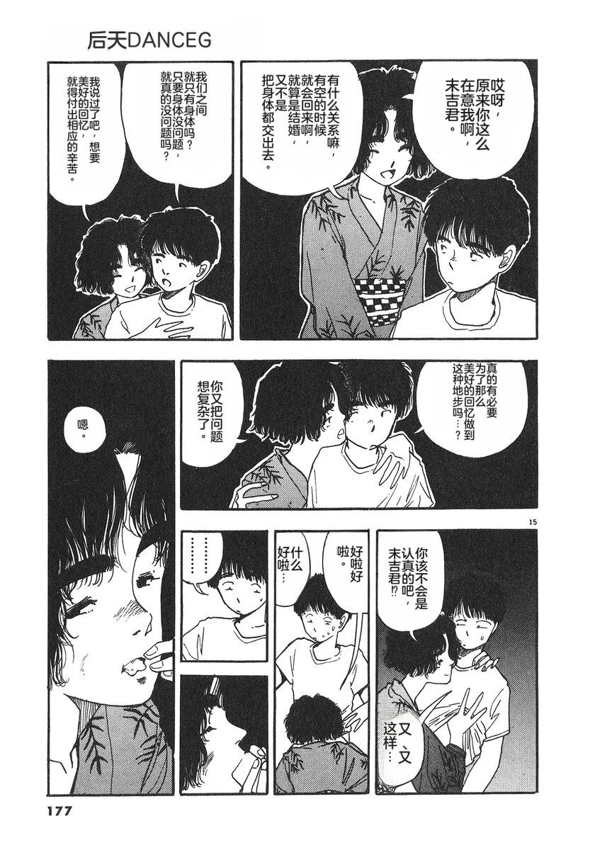 第6卷178
