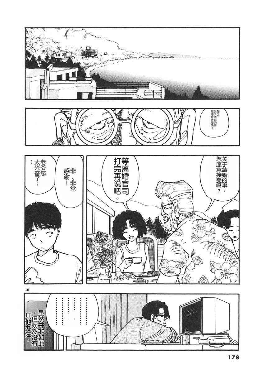 第6卷179