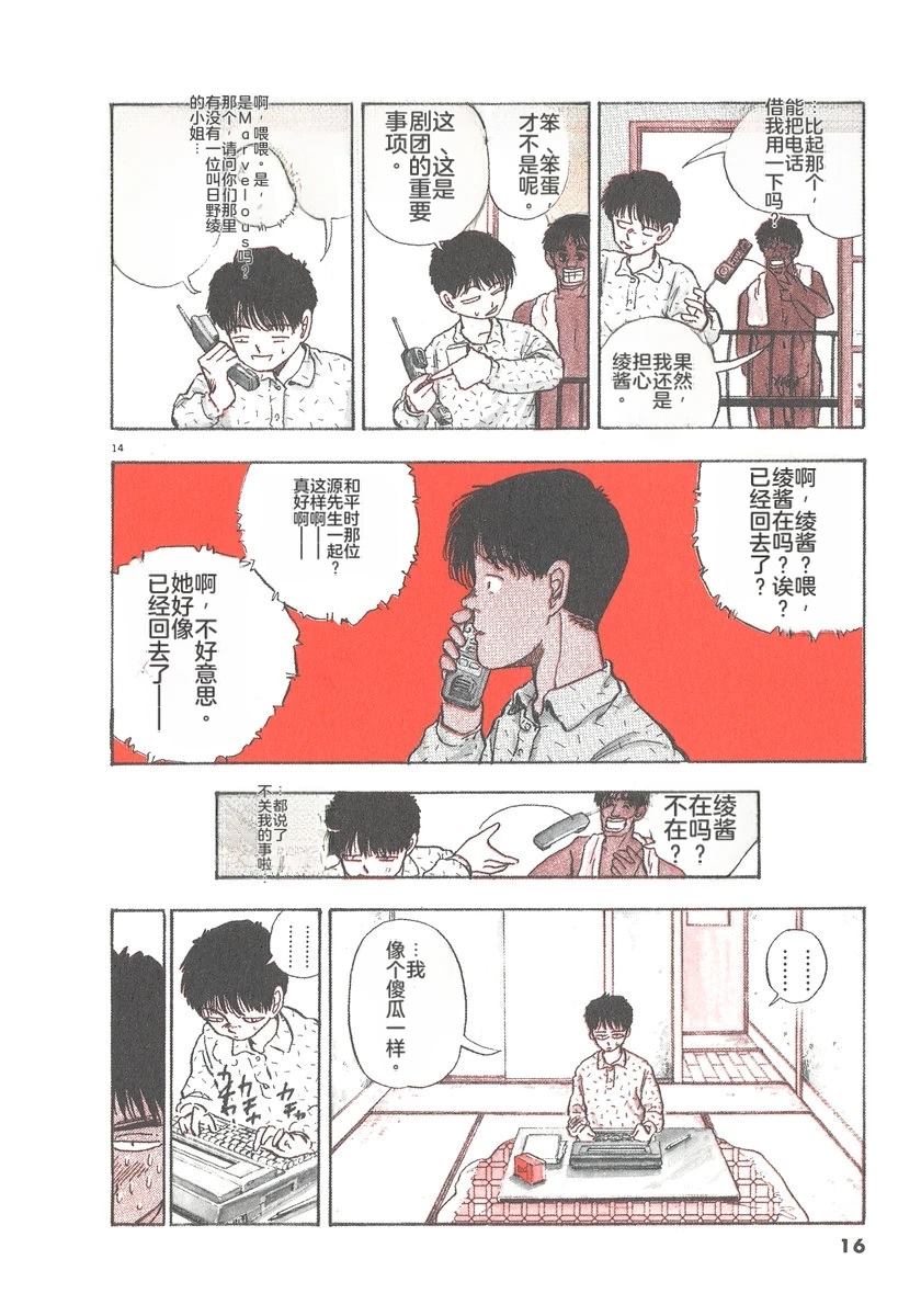 第6卷18