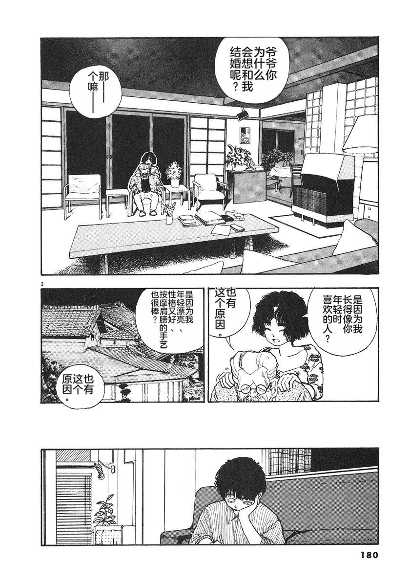 第6卷181