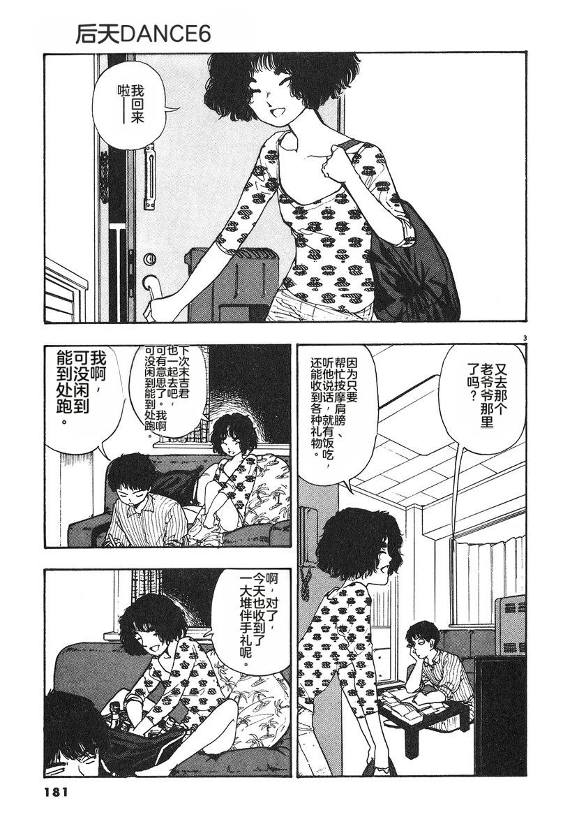第6卷182