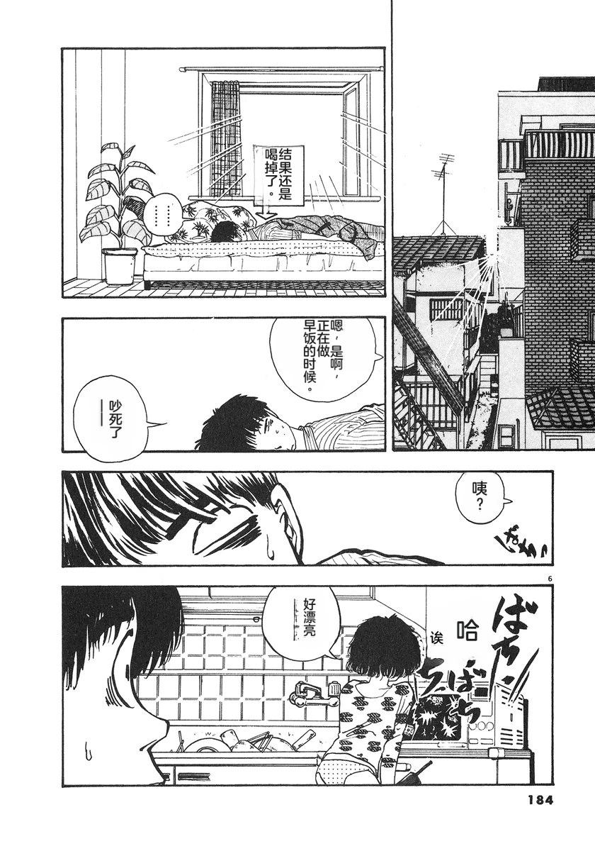 第6卷185