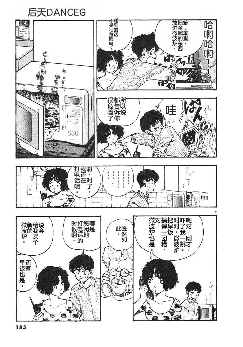 第6卷186