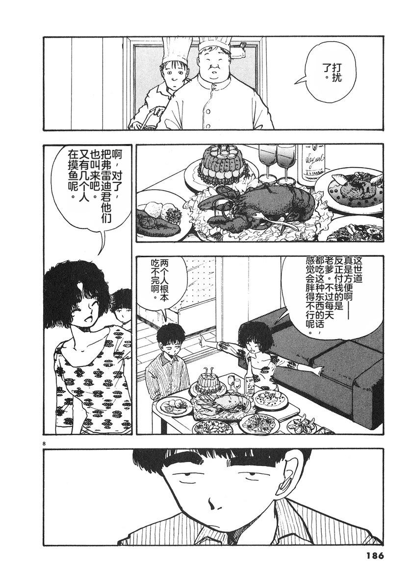 第6卷187