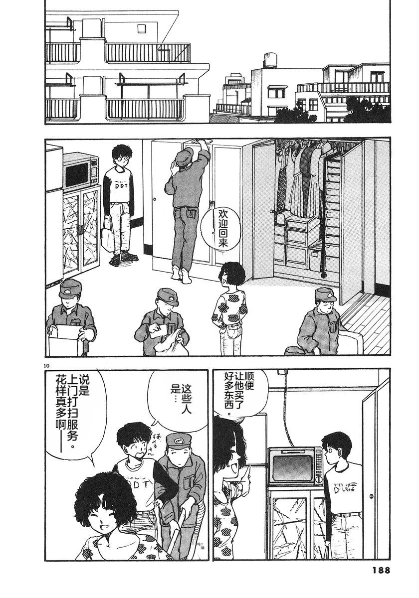 第6卷189