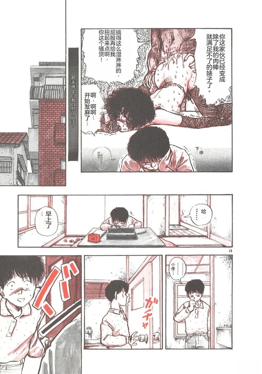 第6卷19
