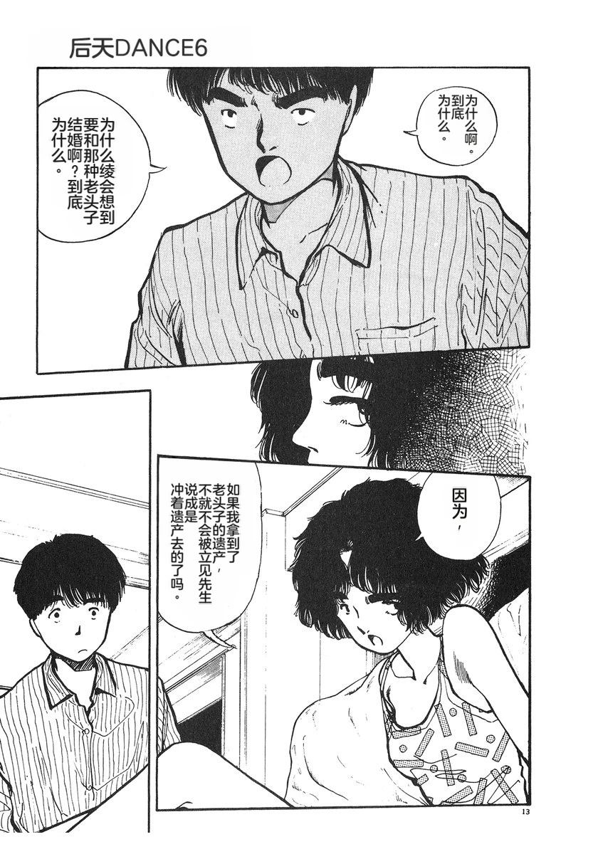 第6卷192