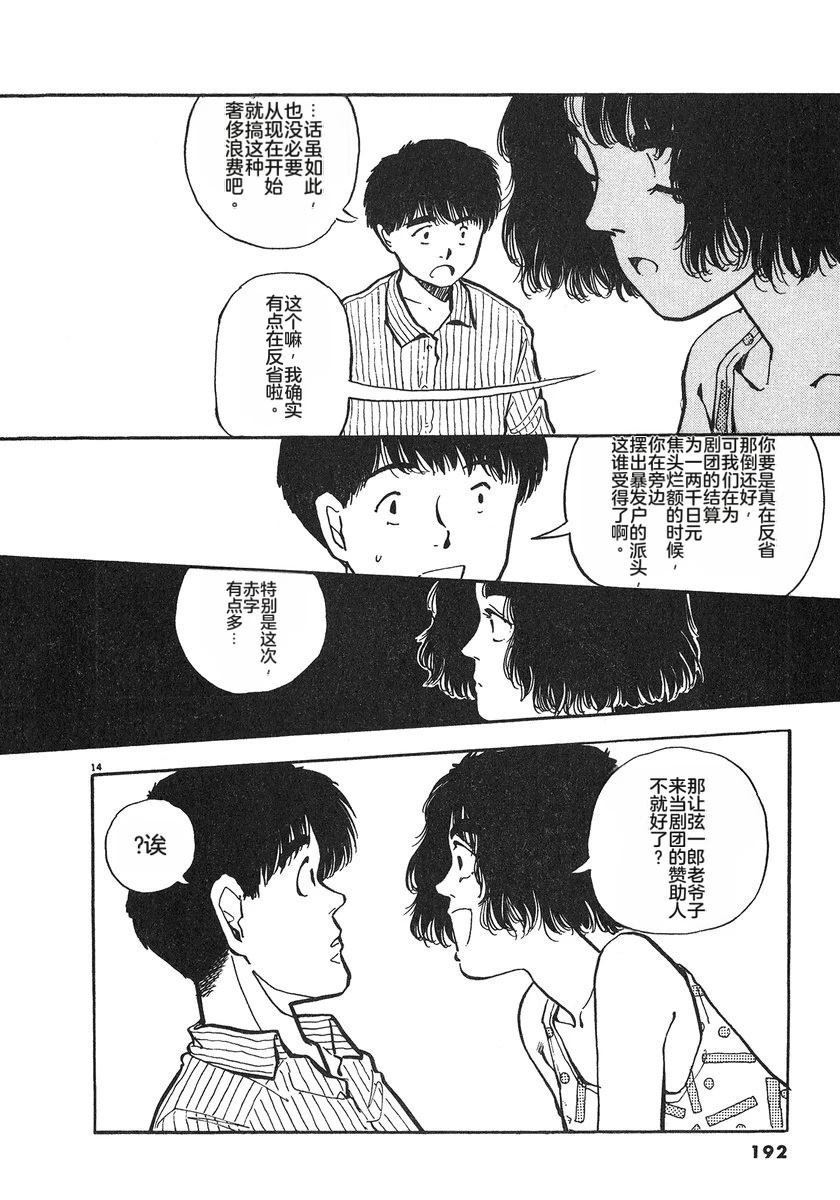 第6卷193